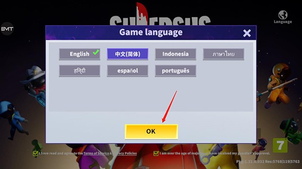 太空行动怎么设置中文？2