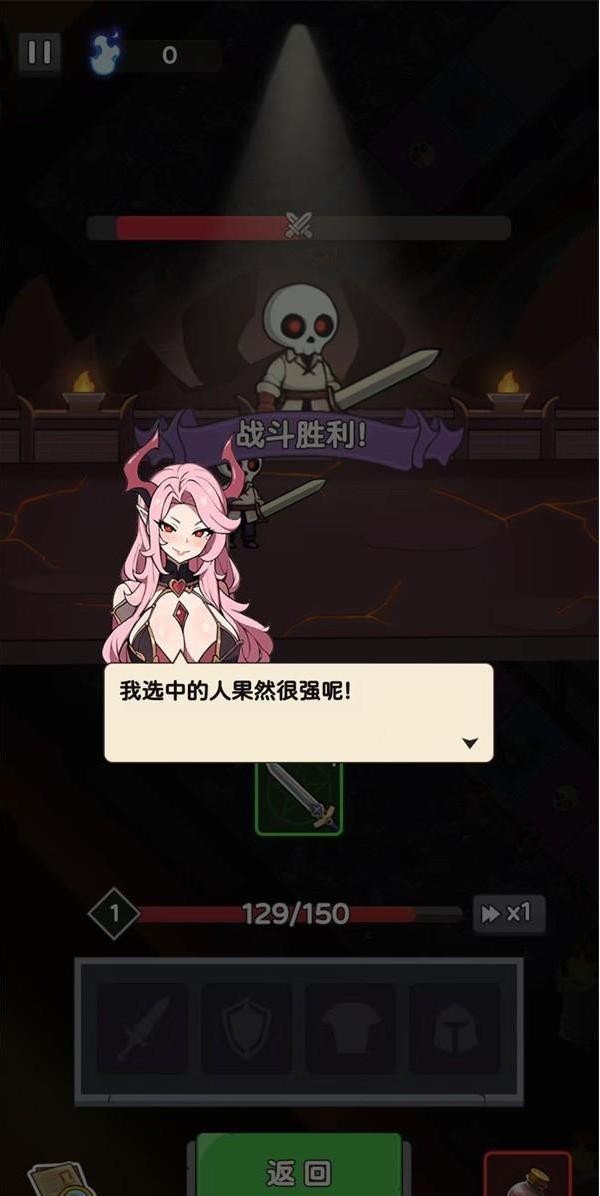 骨骰少女