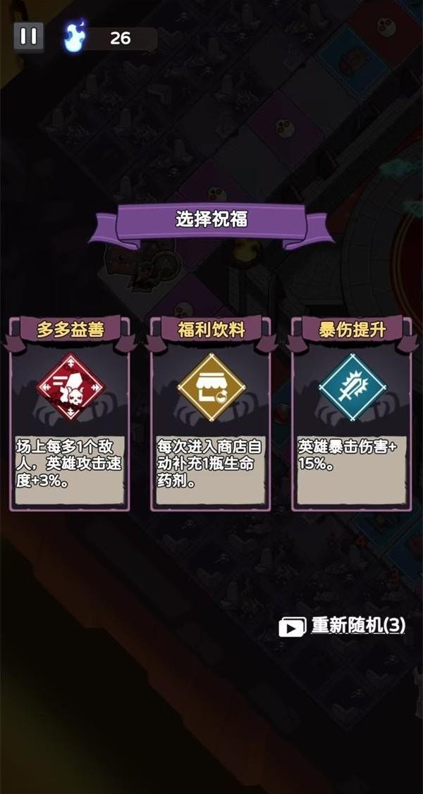 骨骰少女