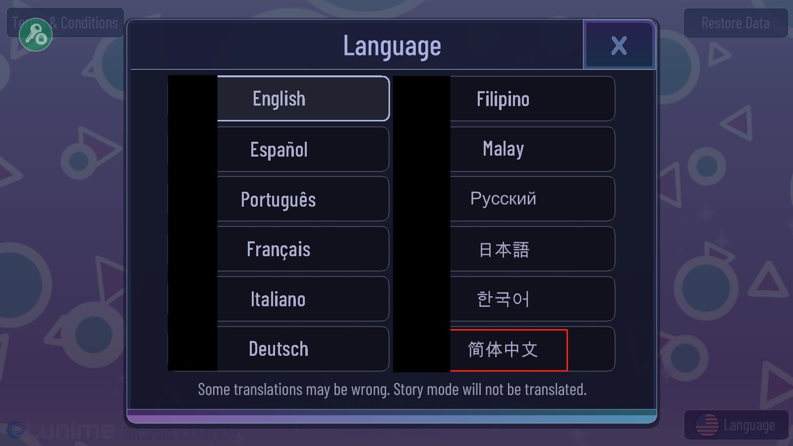 加查意愿