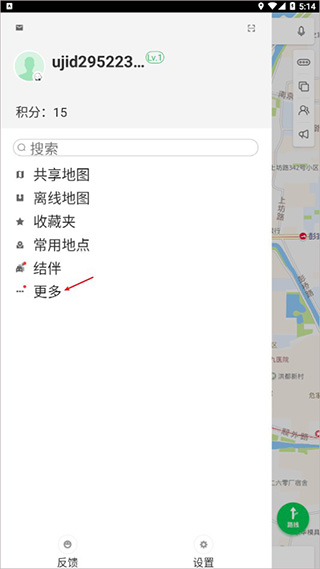 凯立德车载导航