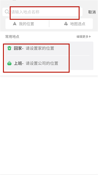 掌上青城