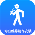 万能师傅