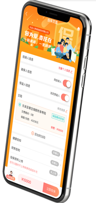 掌上东吴