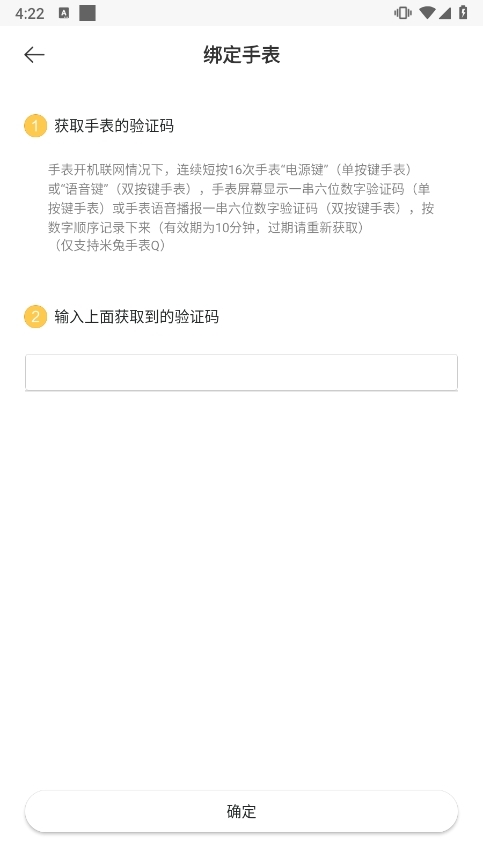 米兔