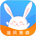途风旅游