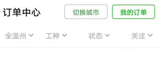 棒棒锤装修