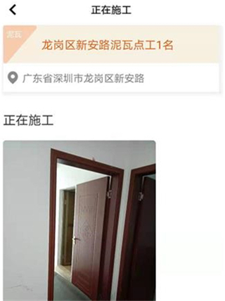 棒棒锤装修