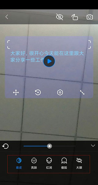 提词全能王
