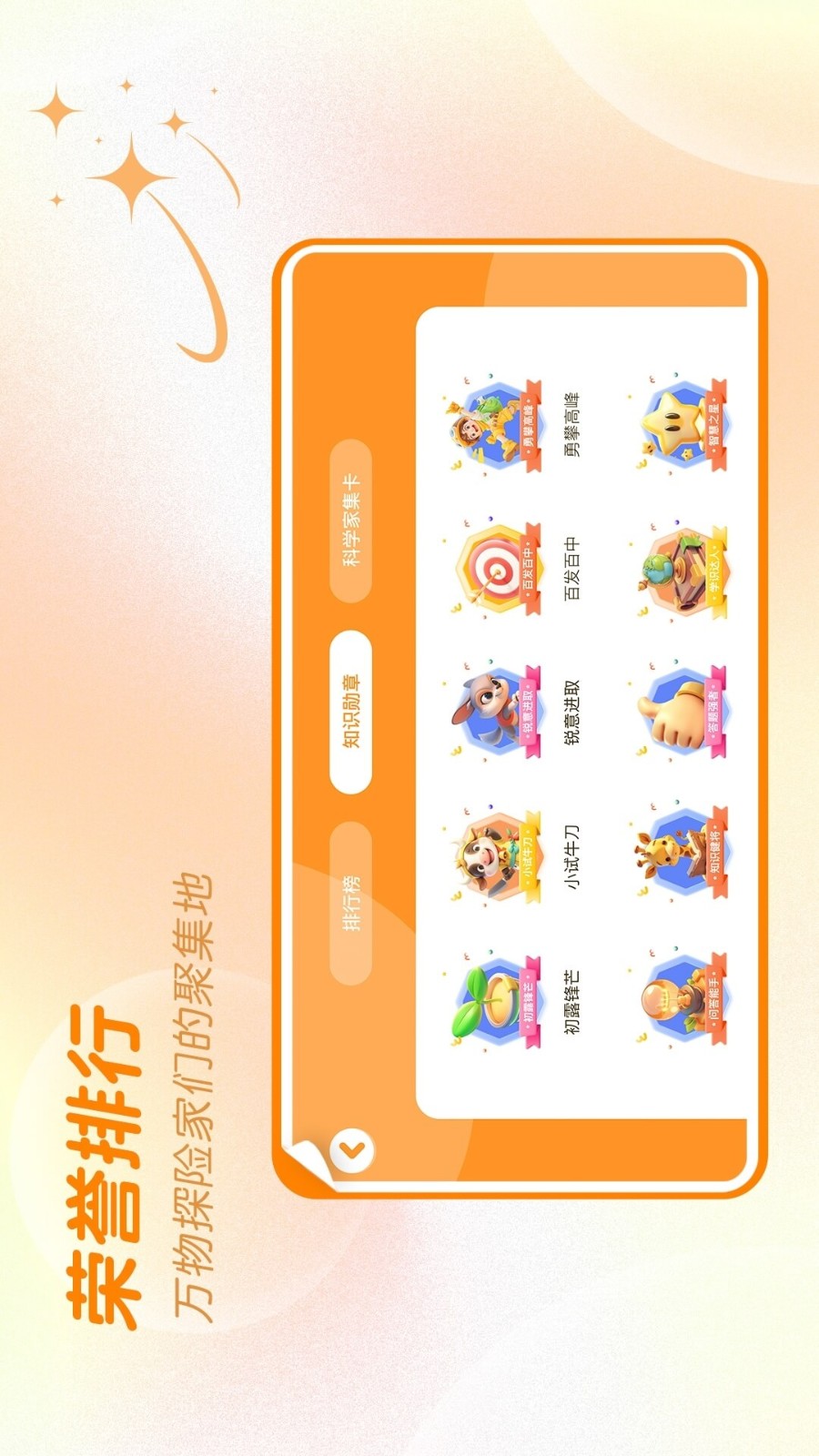 万物指南