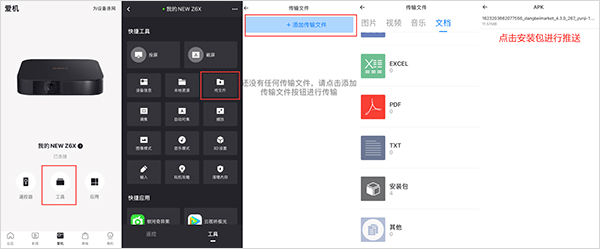 极米投影仪