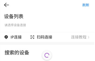 极米投影仪