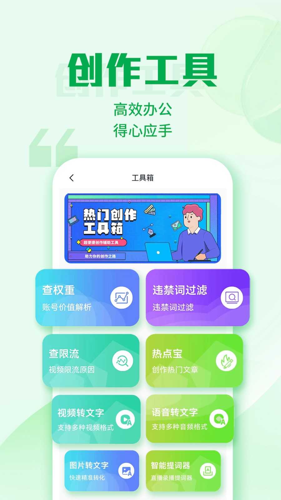 优加文案