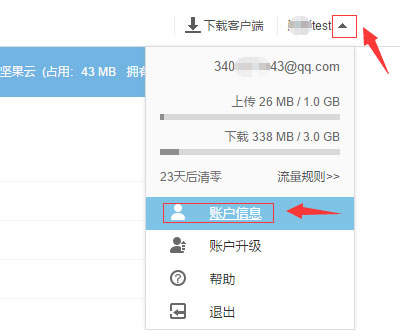 Solid Explorer文件管理