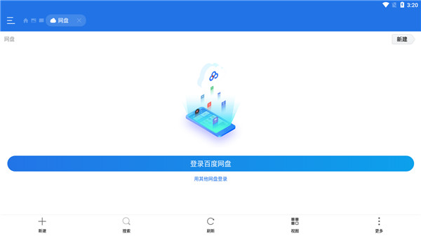 ES File Explorer