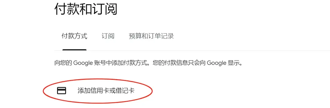 googleplay