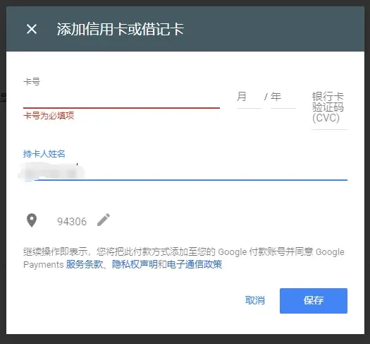 googleplay