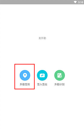 微办公