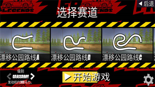 fr传奇内置mod菜单最新版
