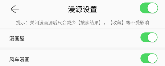 搜漫