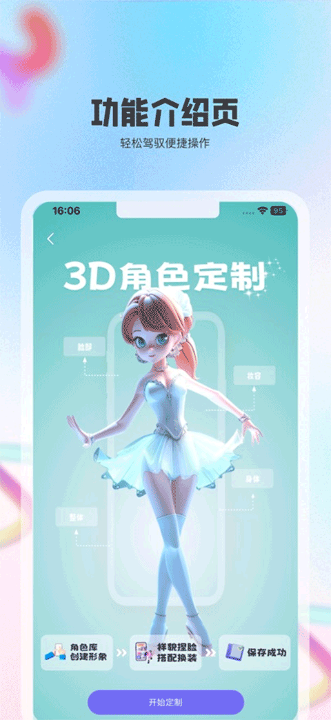 动画宇宙