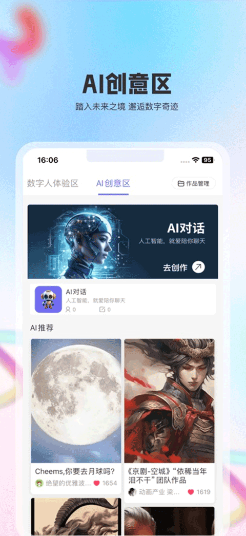动画宇宙