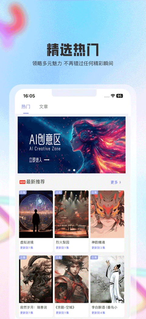 动画宇宙