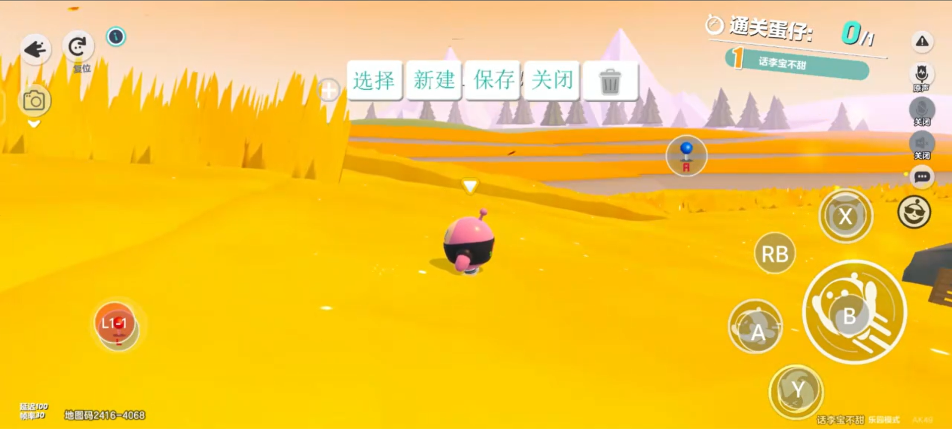 v3游戏手柄