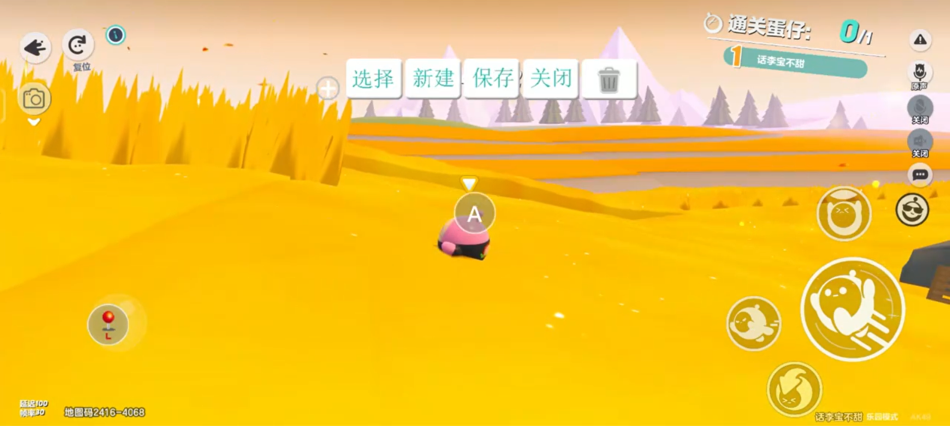 v3游戏手柄