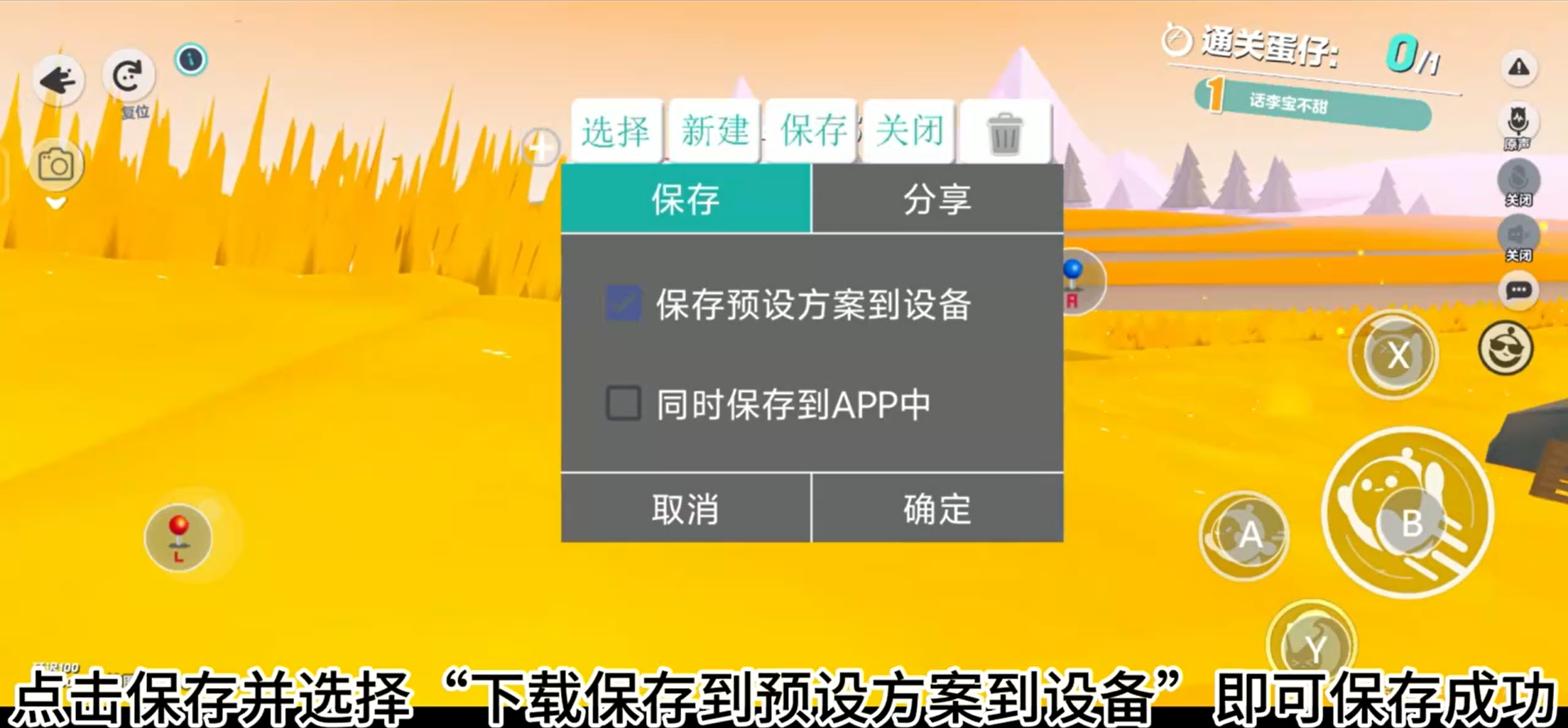 v3游戏手柄