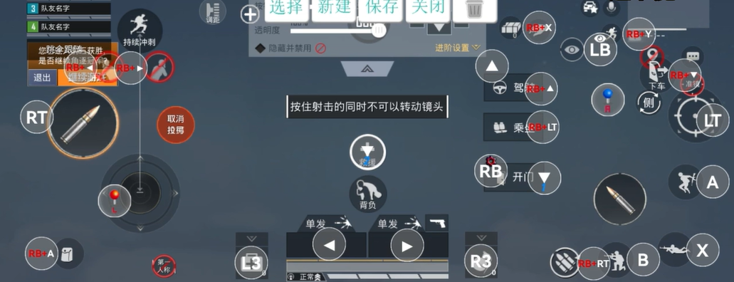 v3游戏手柄