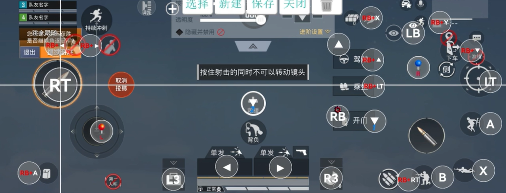 v3游戏手柄