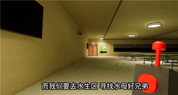 恐怖幼儿园3