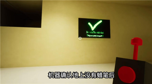 恐怖幼儿园3