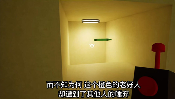 恐怖幼儿园3
