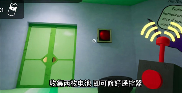 恐怖幼儿园3