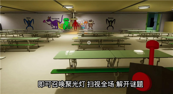 恐怖幼儿园3