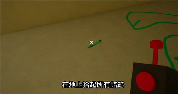 恐怖幼儿园3