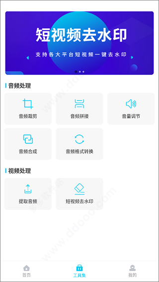 配音吧