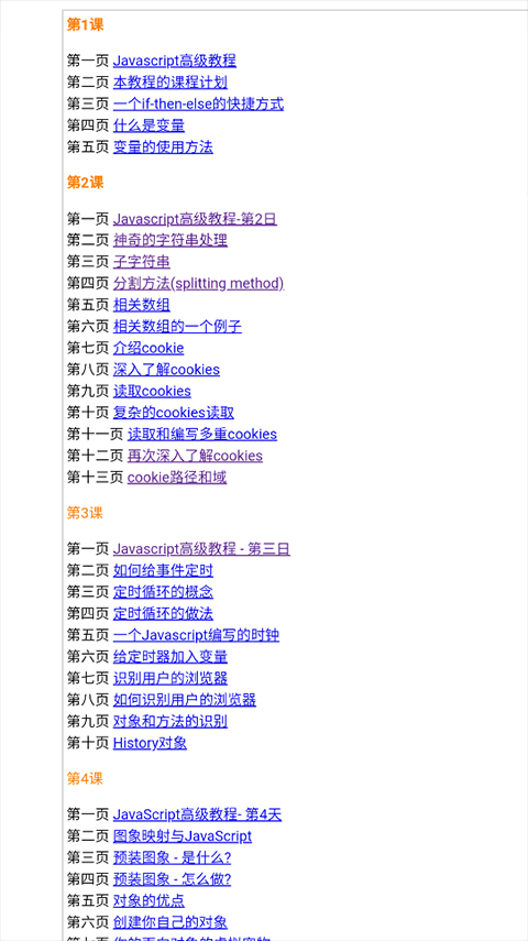 CHM Reader