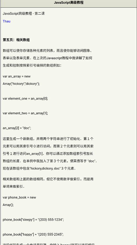 CHM Reader