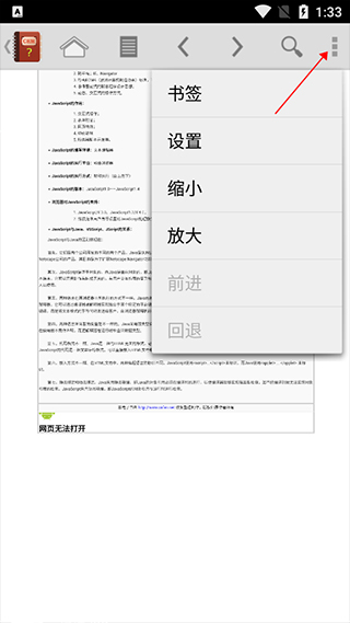 CHM Reader