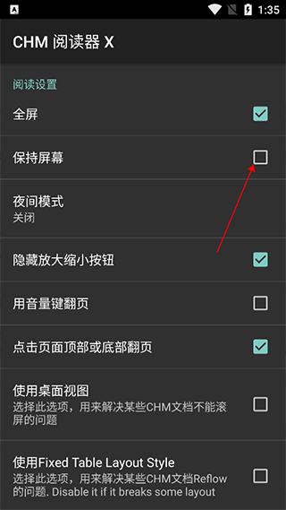 CHM Reader