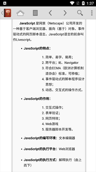 CHM Reader