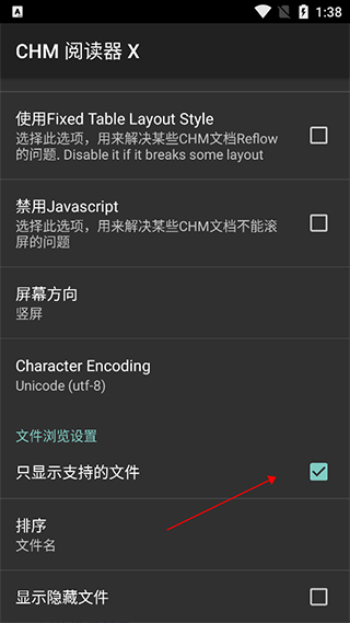 CHM Reader