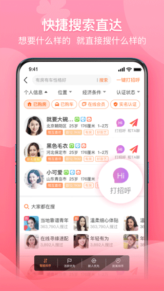 百合婚恋网