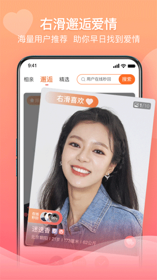 百合婚恋网
