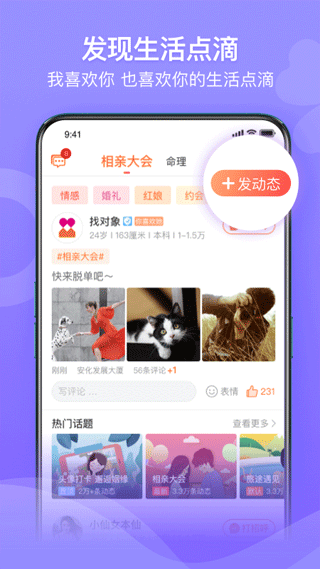 百合婚恋网