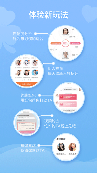 百合婚恋网