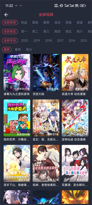 次元站